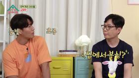 [단독선공개] 김영하 작가, 요즘 빠진 운동은 ‘게임 복싱’?! 김종국과 ’복싱 메이트‘ 성사! | KBS 방송