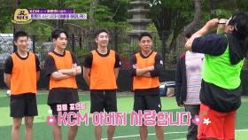 풋살 마무리는 벌칙게임으로! 아버지가 아들에게..... | KBS 220531 방송