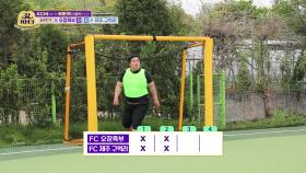 구억리가 만들어낸 동점 골! 이 승부의 끝은 승부차기 | KBS 220531 방송