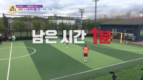 구억리의 기적은 실존 했다....! 극적인 동점 골! | KBS 220531 방송