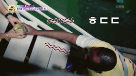 옥상 뷰가 일품인 루프톱 카페가 공포체험장?! 고소공포증 나단 ꉂꉂ(ᵔᗜᵔ*) | KBS 220607 방송