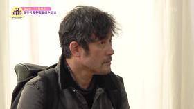 최민수, 강주은이 준비한 둘만의 ♥로맨틱 하우스♥에 긴장x100(?) | KBS 220607 방송