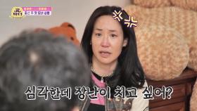 첫째 딸 혜림의 방송 복귀로 하차한 둘째 딸 가비..?! | KBS 220607 방송