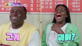 ♨숙슐랭 추천♨ 단골 닭발집을 찾은 삼 남매의 불꽃튀는 무뼈 vs 뼈 논쟁 | KBS 220607 방송