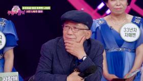 나태주를 위해 특별출연한 한국인이 가장 사랑하는 시인 나태주의 등장! (꒪ȏ꒪) | KBS 220609 방송
