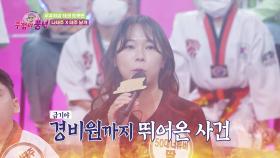 나태주 덕질하다 집에 불 날뻔한 사연?! (꒪ȏ꒪) | KBS 220609 방송
