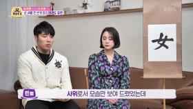 사위 본캐 등장(?) 태권도 레전드의 환갑 공연! | KBS 220614 방송