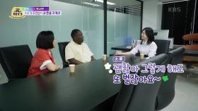내 돈을 지켜라! 사회 초년생 조나단에겐 무서운 이야기... | KBS 220614 방송