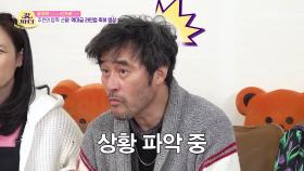 이제 좀 진정 진정....케이크와 함께하는 티 타임 | KBS 220614 방송