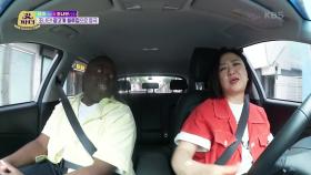 오늘은 강남에 출동한 조나단! | KBS 220614 방송