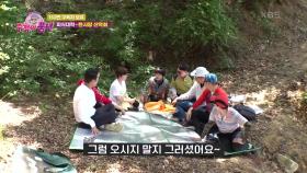 백슉 먹자 했짜나! 한사랑 산악회 멤버들의 개성 뿜뿜 | KBS 220616 방송