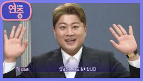 [현장 인터뷰] Q&A 시작! 김호중에게 물어보고 싶은것 다 물어보세요! | KBS 220616 방송
