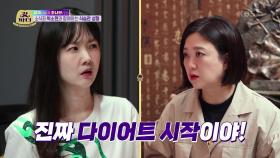 달라도 너무 다른 ‘대식가’ 자매와 ‘소식좌’의 식습관 전격 비교 TIME★ | KBS 220621 방송