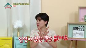 [단독선공개] 장도연, 개그맨 커플 탄생?! 양세찬&조세호 등에게 인기 폭발 | KBS 방송