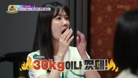 대식가 남매의 식습관 성형을 위해 달려온 ‘연예계 대표 소식가’ 박소현! | KBS 220621 방송