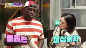 파래는 채식..? 유혹을 이겨 내라! ‘먹거리 천국’ 전통시장을 방문한 김숙X조나단! | KBS 220621 방송