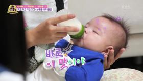 가비, 아기 맘마 먹이기 첫 도전! ♥(´૩`)♥ | KBS 220621 방송