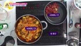 비상 비상! 인덕션 대란! 불꽃튀는 자리싸움! 걱정이태산 | KBS 220628 방송