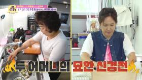 두 어머니의 보이지 않는 신경전?! 서로 힐끗 힐끗~ | KBS 220628 방송