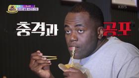 긴급상황! 한밤중 펼쳐진 나단이 실종 사건! 대체 나단이에게 무슨 일이?! | KBS 220628 방송