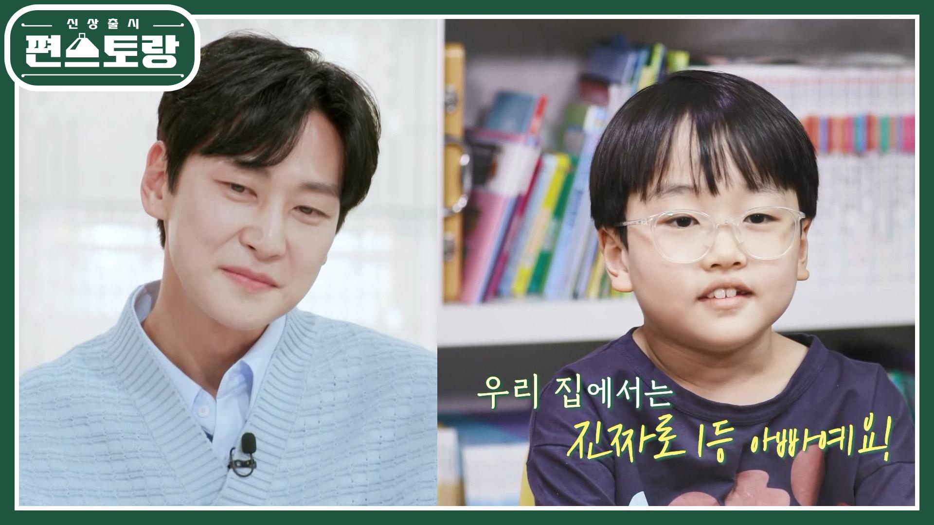 “아빠는 나한테 항상 일등이에요” 아들 이안이 고백에 심지호 코끝 찡♥ | KBS 220701 방송 | ZUM TV