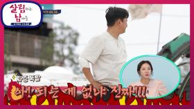 오랜만에 실컷 논 아이들, 그리고 원터치 텐트와의 전쟁 | KBS 220702 방송