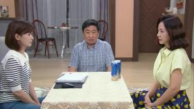 임채원과 조미령 사이에서 곤란한 이대연 ＂오빠가 선택해!＂ | KBS 220705 방송
