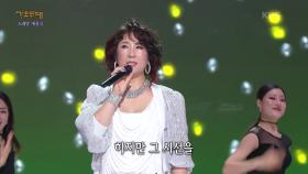 서주경-당돌한 여자 | KBS 220704 방송