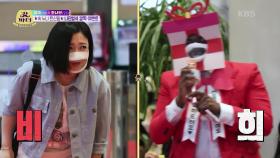 민망+창피 김숙?! ‘나단법석’ 깜짝 이벤트에 질색팔색 (ﾟДﾟ) | KBS 220705 방송