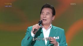 김성환-묻지 마세요 | KBS 220704 방송