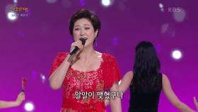 김용임-사랑님 | KBS 220704 방송