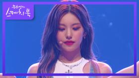 ITZY - WANNABE + Break My Heart Myself + 달라달라 | KBS 220715 방송