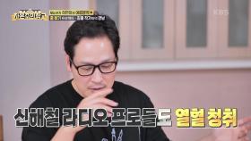 김풍 작가와의 만남! 재능부자 하연이의 여름방학 맞이 이모티콘 제작! | KBS 220717 방송