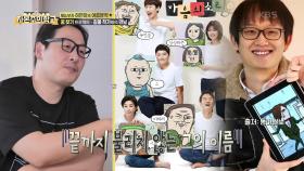 유명 작가 김풍에게 배우는 그림! 김풍표 냉면을 먹으며 이야기해보는 시간 | KBS 220717 방송