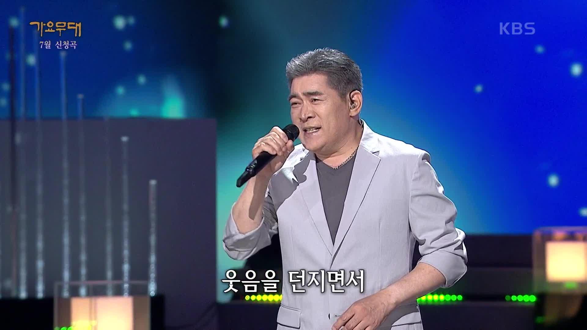 편승엽 - 찬찬찬 | KBS 220725 방송 | ZUM TV
