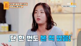 손절한 친구의 허언썰ㅋㅋ 걔 ㅇㅇ 맞아서 죽었어!ㅠㅠ | KBS Joy 220801 방송