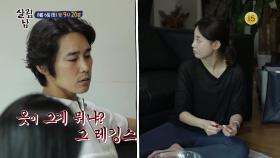 [예고] “옷이 그게 뭐냐?” 여동생들 보자마자 꼰대력 폭발한 정태우🔥 애정이 가득한(?) 잔소리까지! | KBS 방송