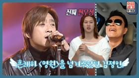 마음이 따뜻♡ 해지는 그 시절 ′영원′의 원래 주인 이야기 | KBS Joy 220805 방송
