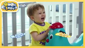 [사유리네] 일본어도 한국어도 OK, 젠의 폭풍 성장 모멘트 ^0^ | KBS 220805 방송