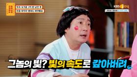 내 집 마련을 앞두고 당한 3억 원 사기.. 선녀가 말하는 불행 중 다행인 점 | KBS Joy 220808 방송
