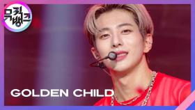 Replay - 골든차일드 (Golden Child) | KBS 220819 방송
