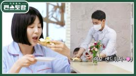 출근전 아내 샌드위치+커피 만들어주는 한지혜 남편♥ feat.빵순이 모녀 | KBS 220819 방송
