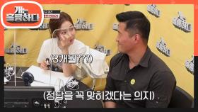 혹시 친구찬스 가능~? 모르는문제! 강친구에게 도움을 요창하는 홍자ㅋㅋ | KBS 210531 방송