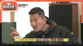 보호자가 문제가 아니고 개가 문제?! 아주 이기적인 시바견♨ | KBS 210405 방송