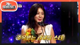 오늘의 견학생! 주목받는 라이징 스타 ‘배우 설인아’ | KBS 210517 방송