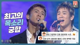 플라이 투 더 스카이는 대체 누가 메인 보컬인가요? | KBS Joy 220826 방송