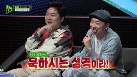 2위 도코 프로듀서와 3위 정키 프로듀서의 팀 선택은 과연?.. ‘충격’ | KBS 220827 방송
