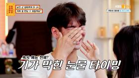 뿌앵ㅠㅠ예비 곰신과 고무신의 찐 사랑에 눈물바다 된 보살 촬영장ㅋㅋ | KBS Joy 220829 방송