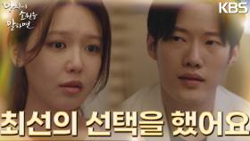 최수영의 이야기를 들은 지창욱, 그 와중에 최수영과 달달한 한때 .◜ɞ◝♡ | KBS 220908 방송