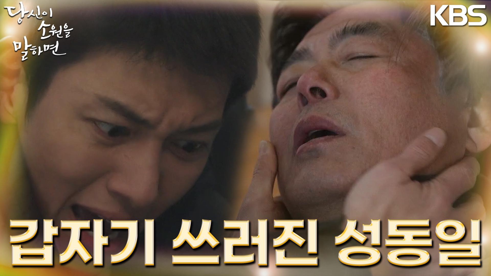  kbs 220908 zum tv